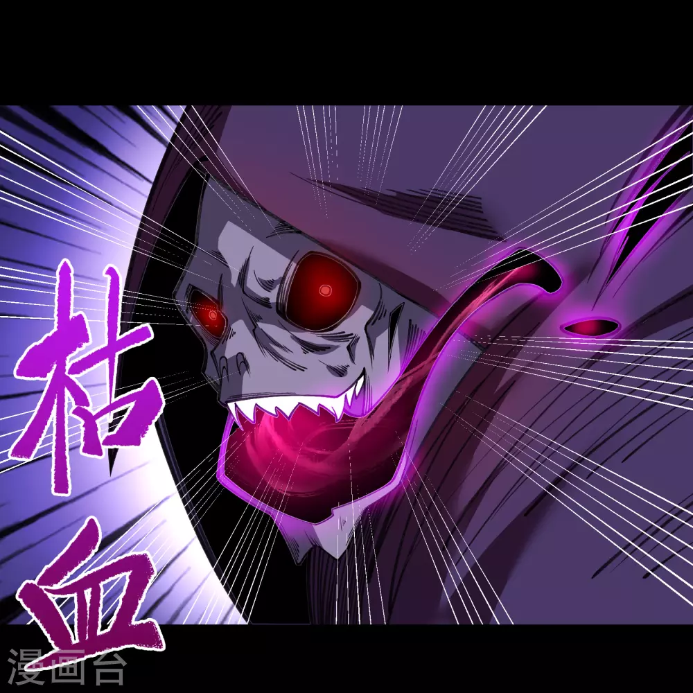 第75话 彻底控制 第24页
