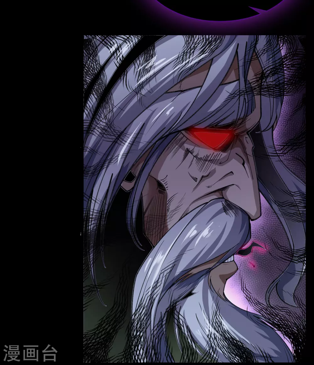 第75话 彻底控制 第27页