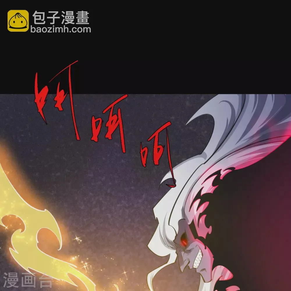 第75话 彻底控制 第33页