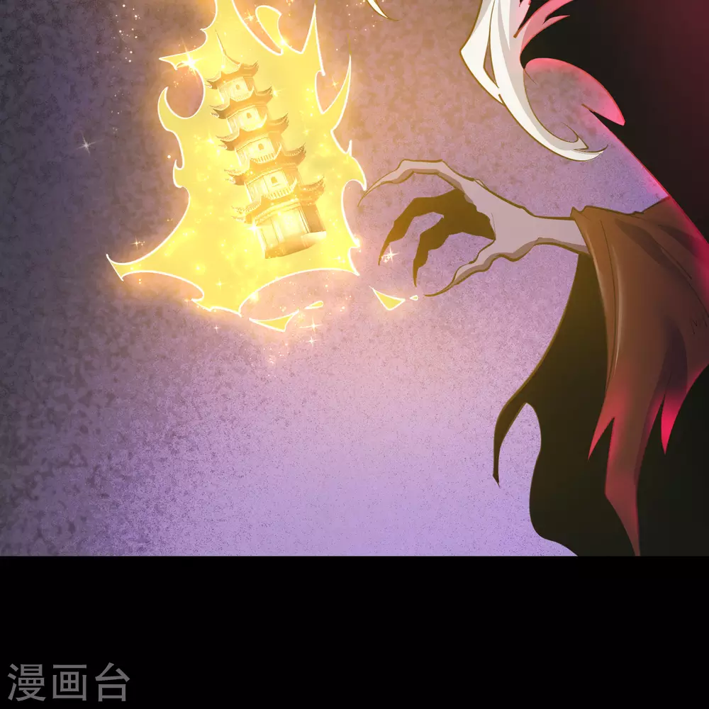 第75话 彻底控制 第34页