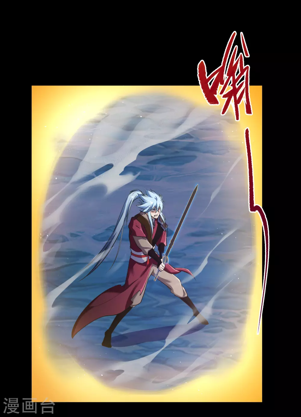 第75话 彻底控制 第35页