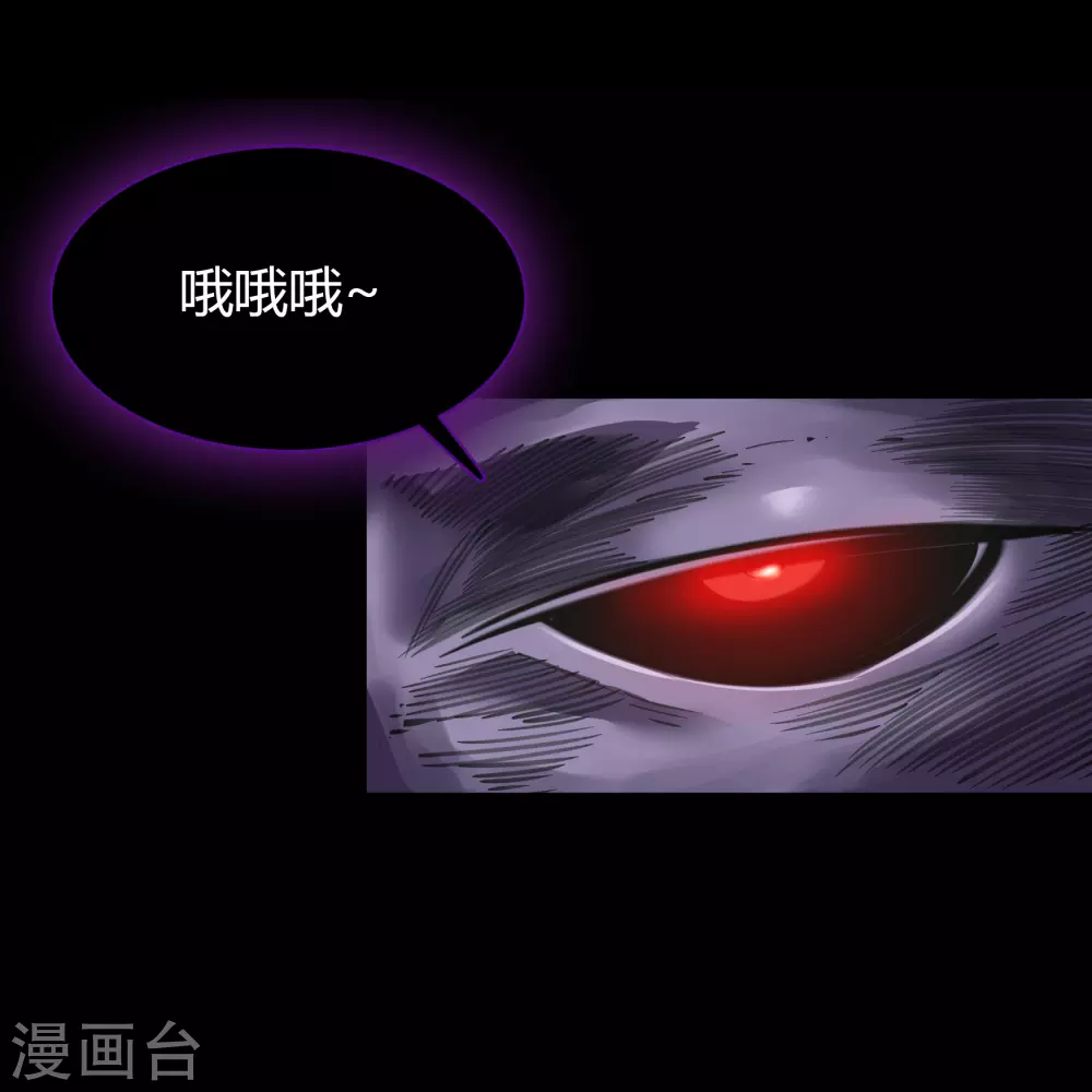 第75话 彻底控制 第39页