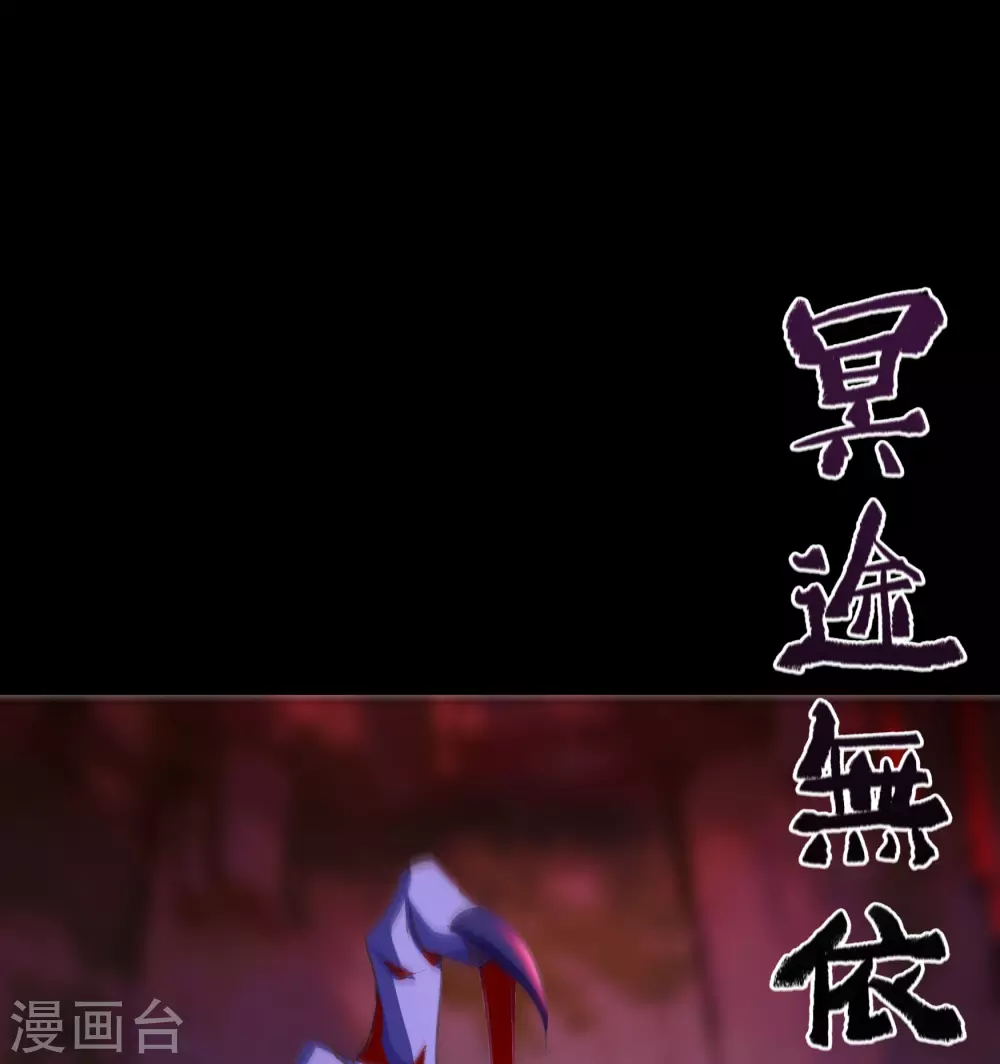第75话 彻底控制 第44页