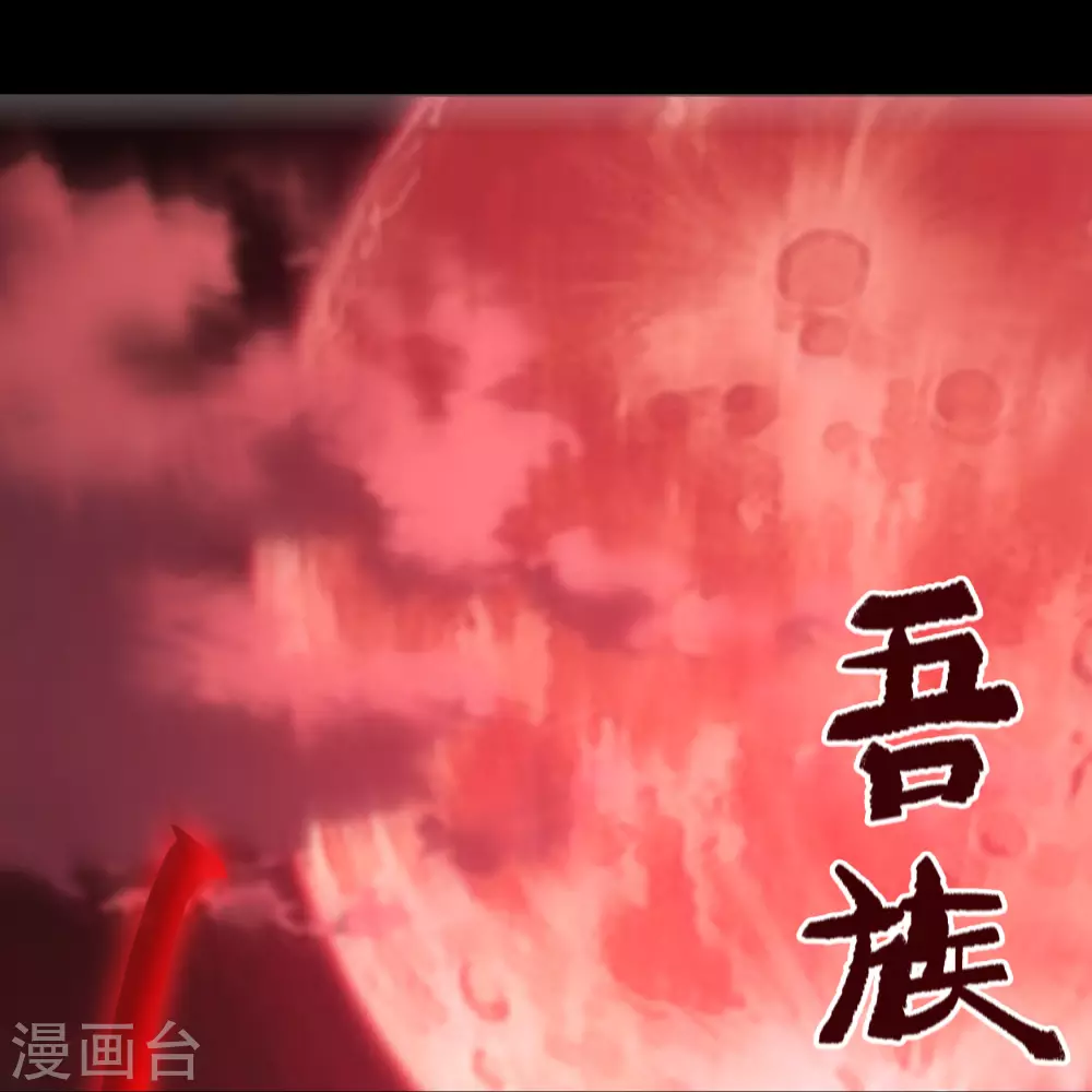 第75话 彻底控制 第47页