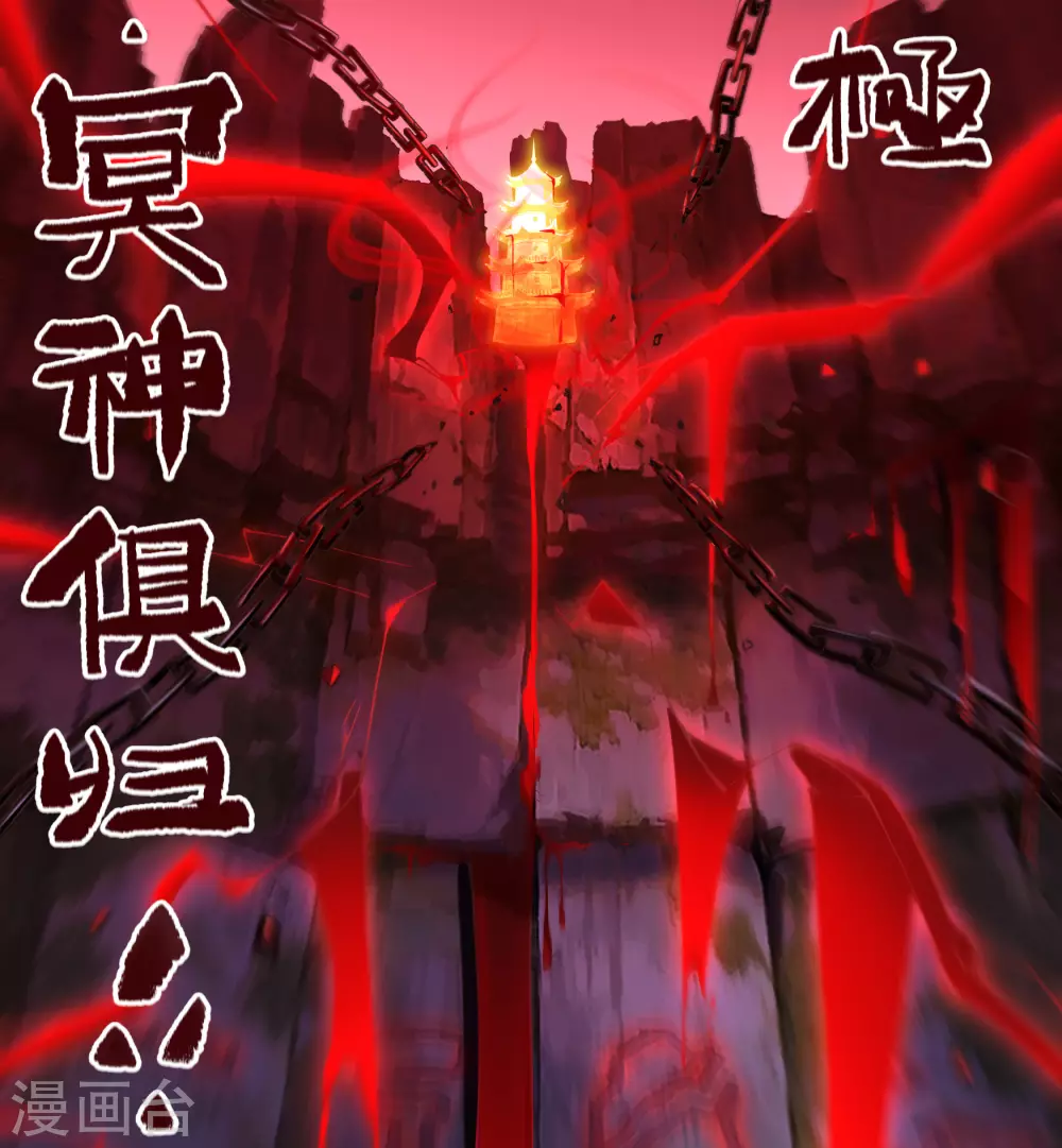 第75话 彻底控制 第49页