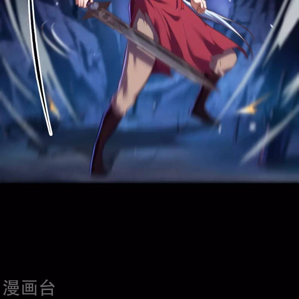 第76话 血月剑塔 第3页