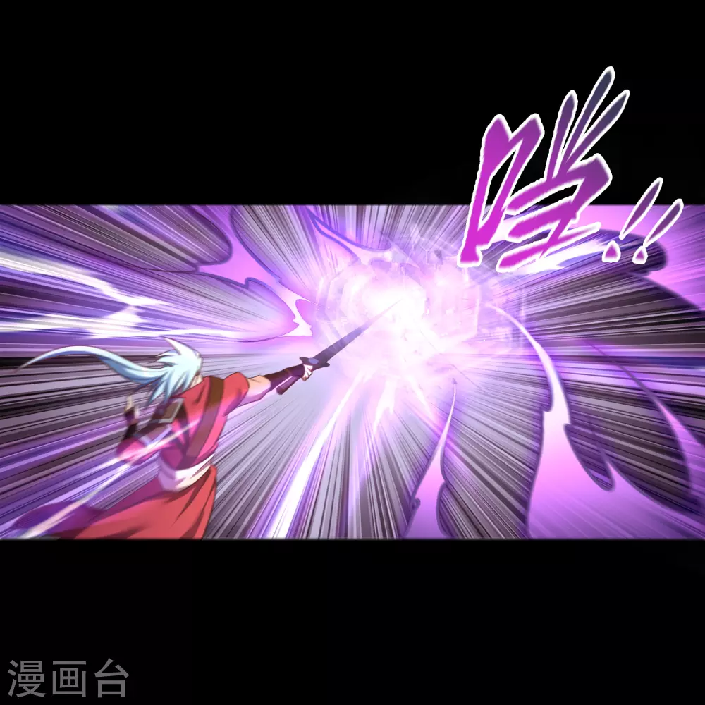 第76话 血月剑塔 第16页