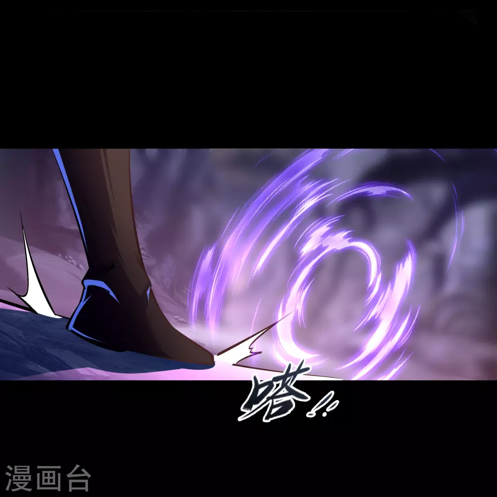 第76话 血月剑塔 第18页