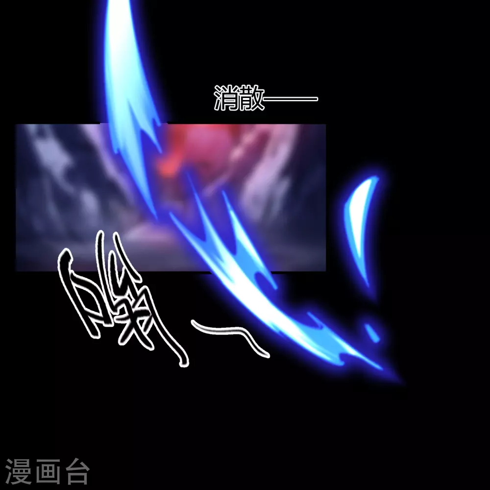 第76话 血月剑塔 第26页