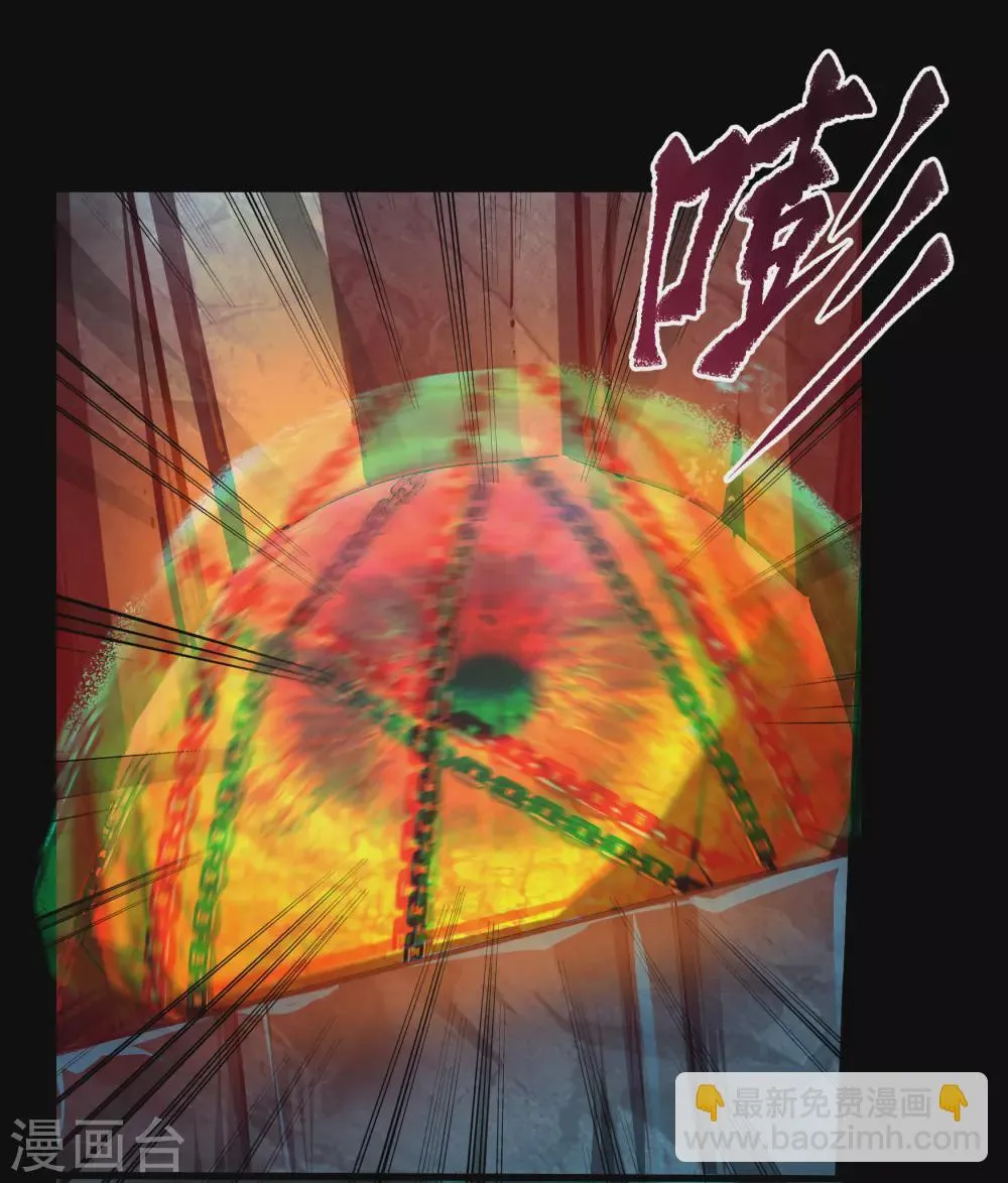 第76话 血月剑塔 第35页