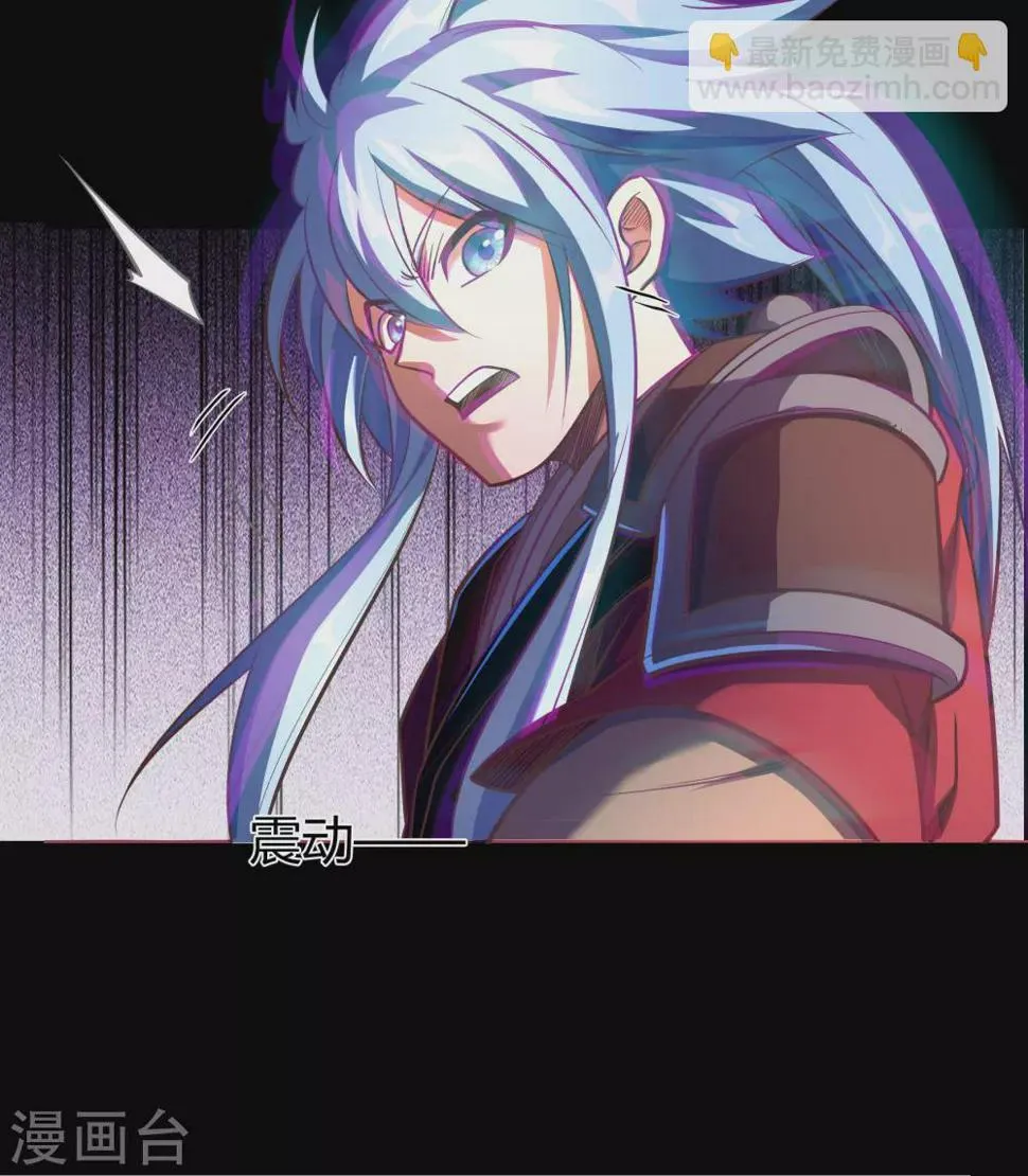 第76话 血月剑塔 第37页