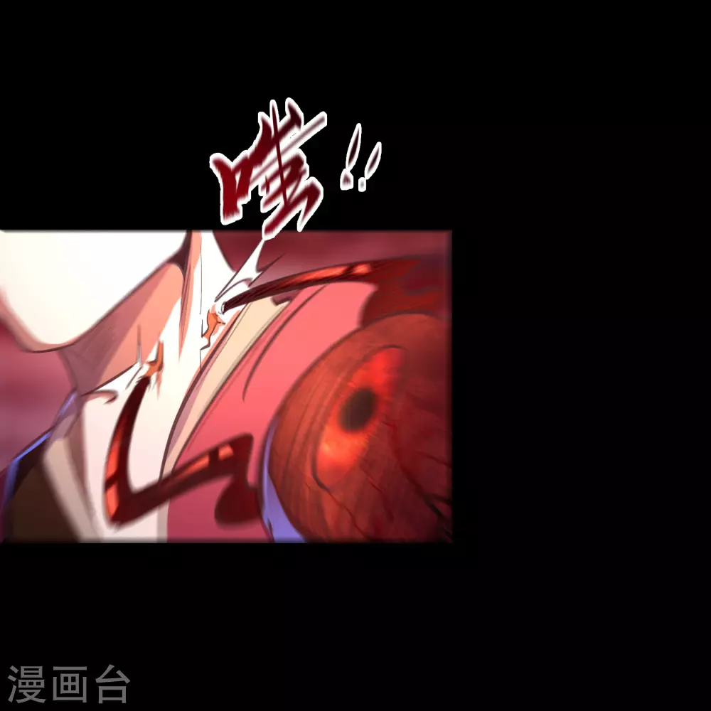 第76话 血月剑塔 第48页