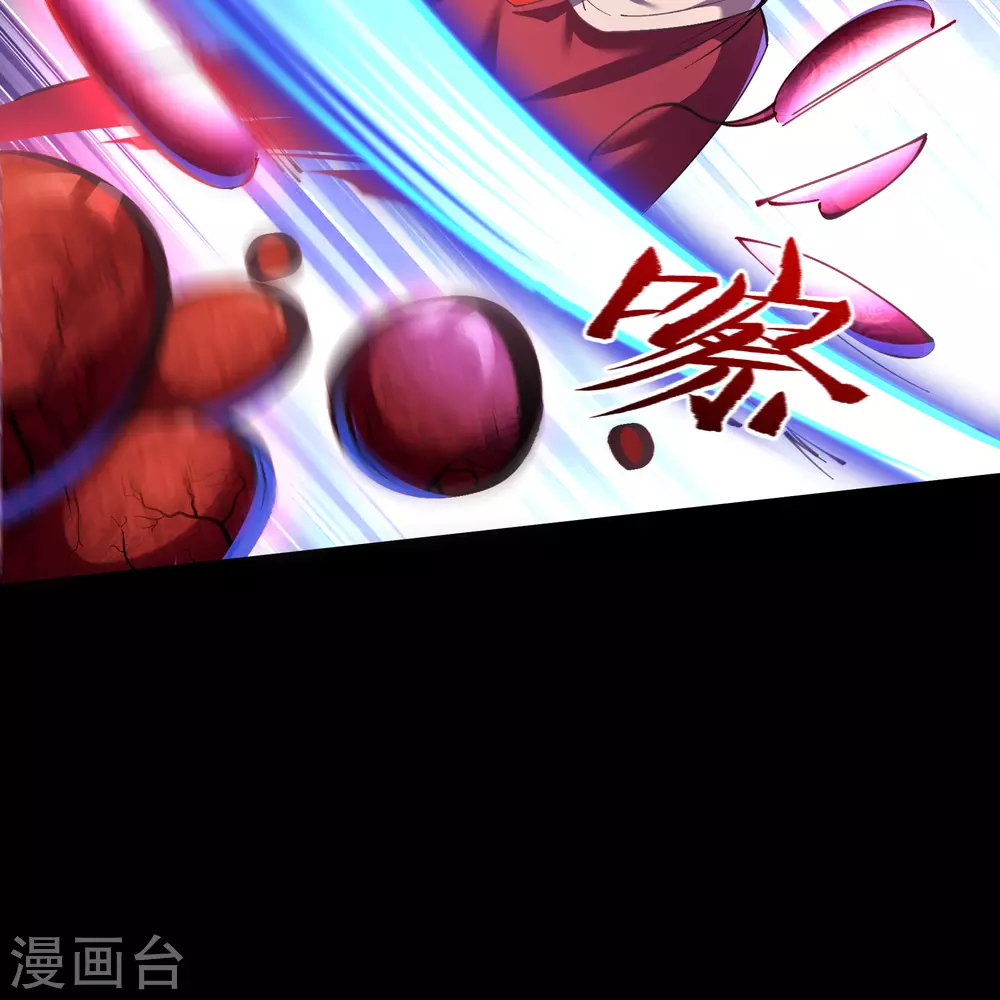 第77话 解决办法 第5页