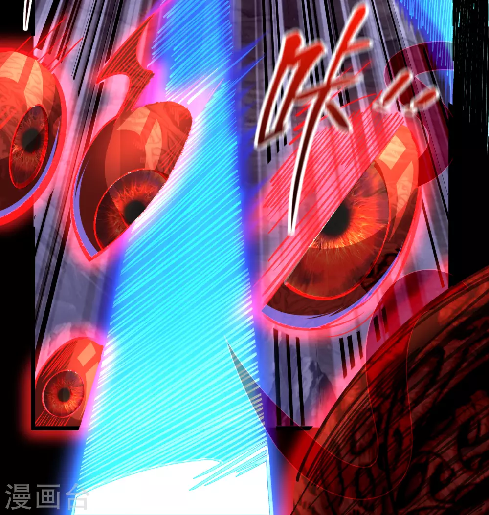 第77话 解决办法 第22页