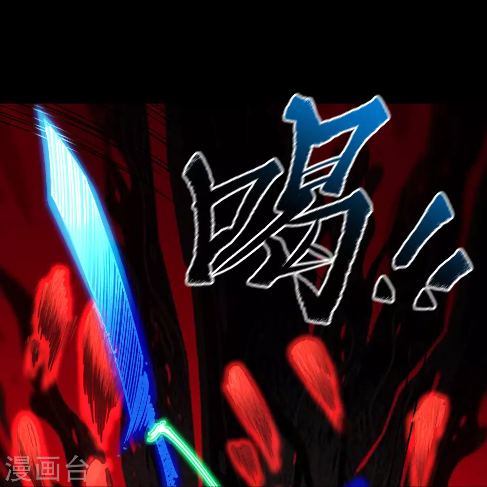第77话 解决办法 第24页