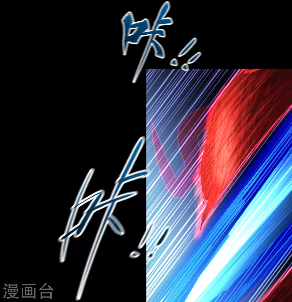 第77话 解决办法 第28页