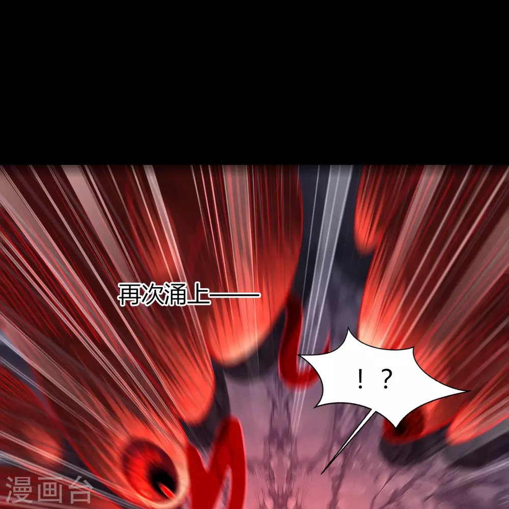 第77话 解决办法 第31页