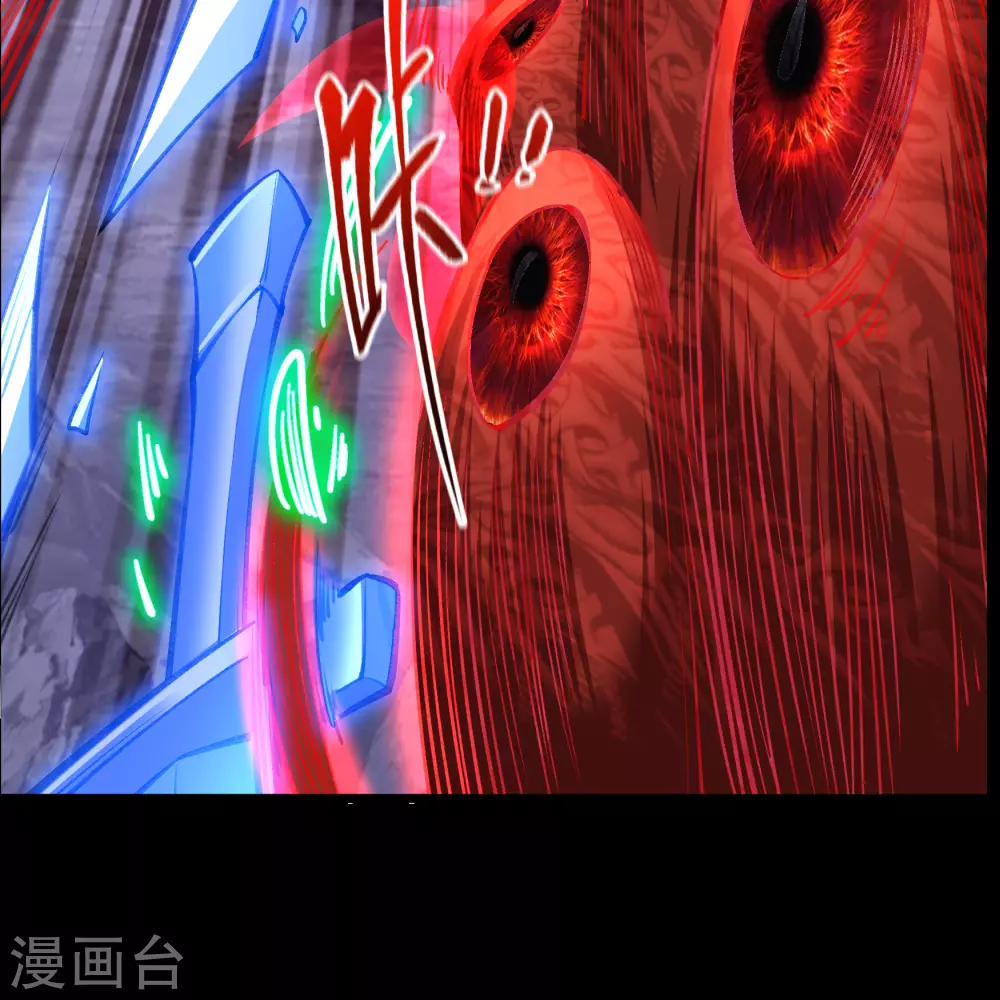 第77话 解决办法 第36页