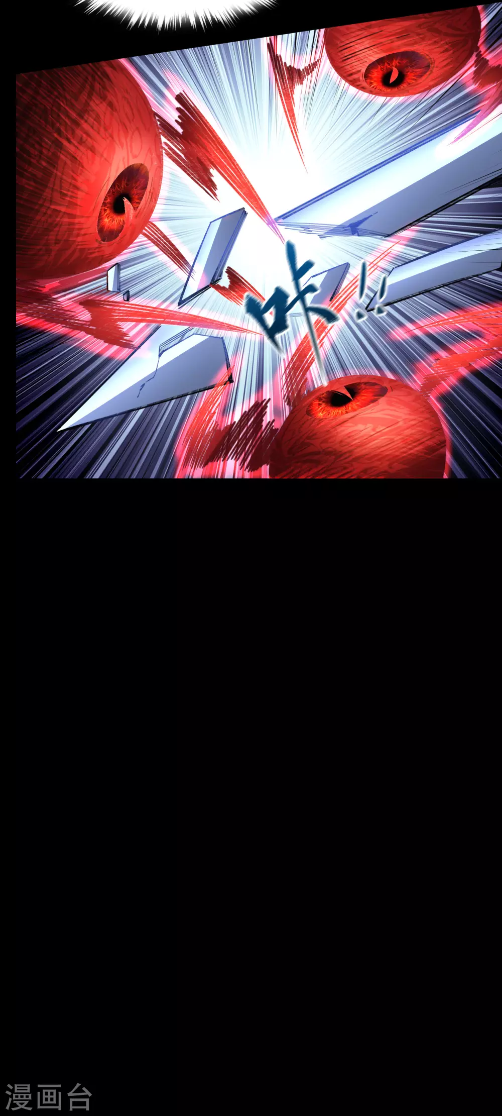 第77话 解决办法 第38页