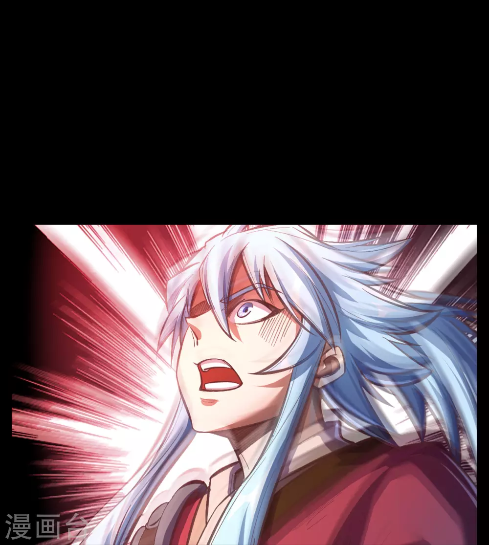 第77话 解决办法 第39页