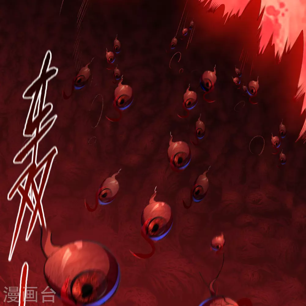 第77话 解决办法 第41页