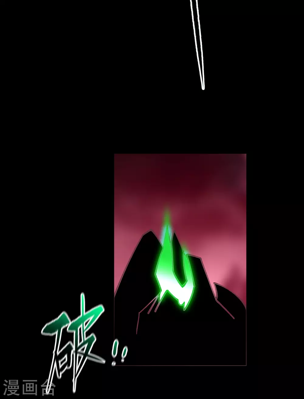 第77话 解决办法 第47页