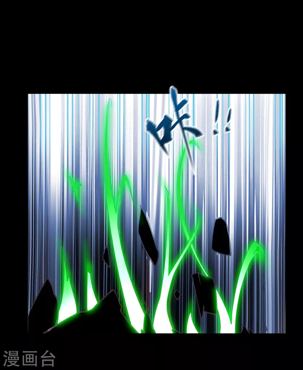 第77话 解决办法 第48页