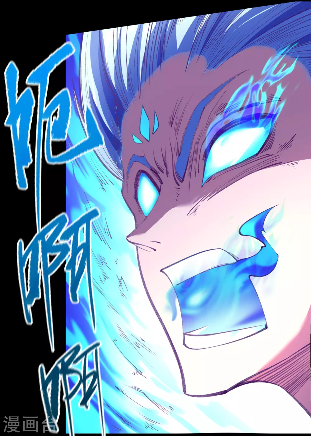 第78话 剑意觉醒 第8页