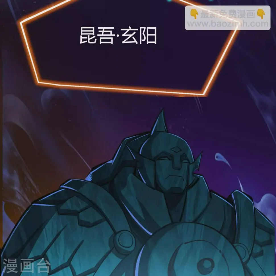 第78话 剑意觉醒 第20页