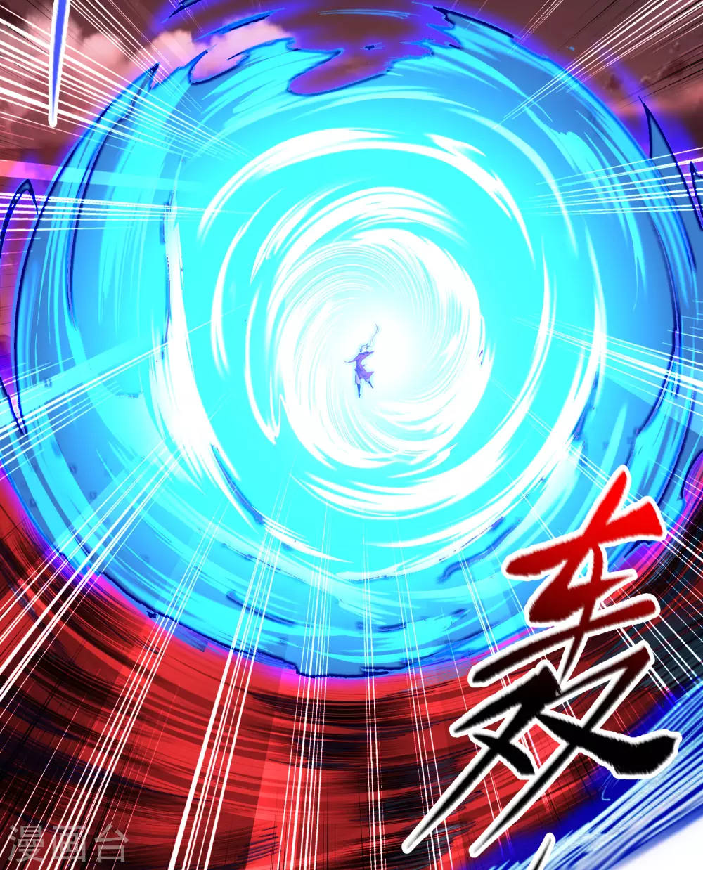 第78话 剑意觉醒 第35页