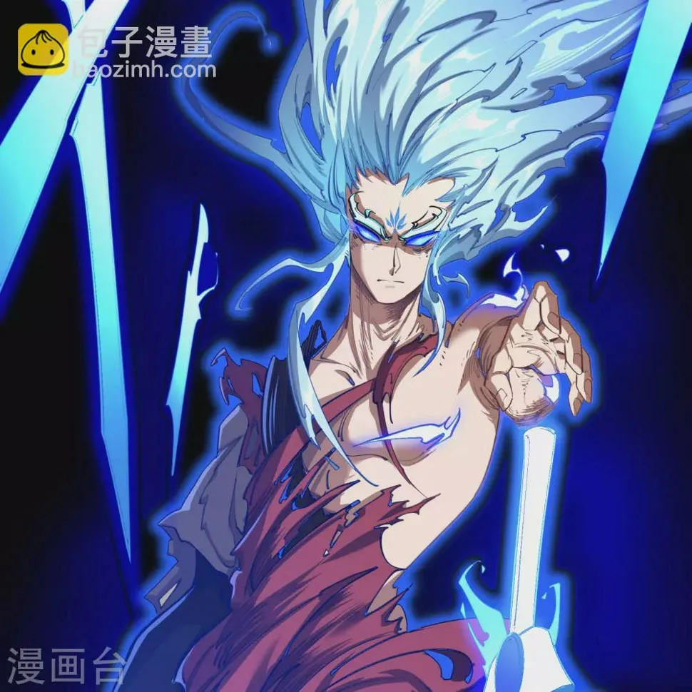 第78话 剑意觉醒 第38页