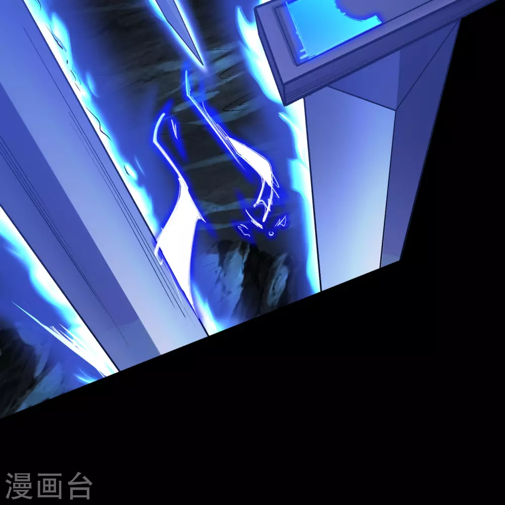 第78话 剑意觉醒 第46页