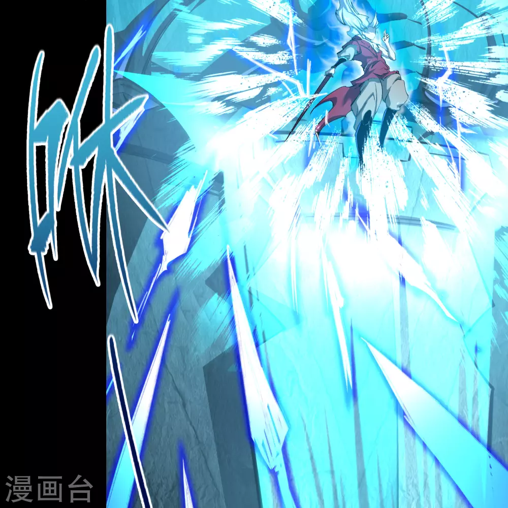 第78话 剑意觉醒 第48页