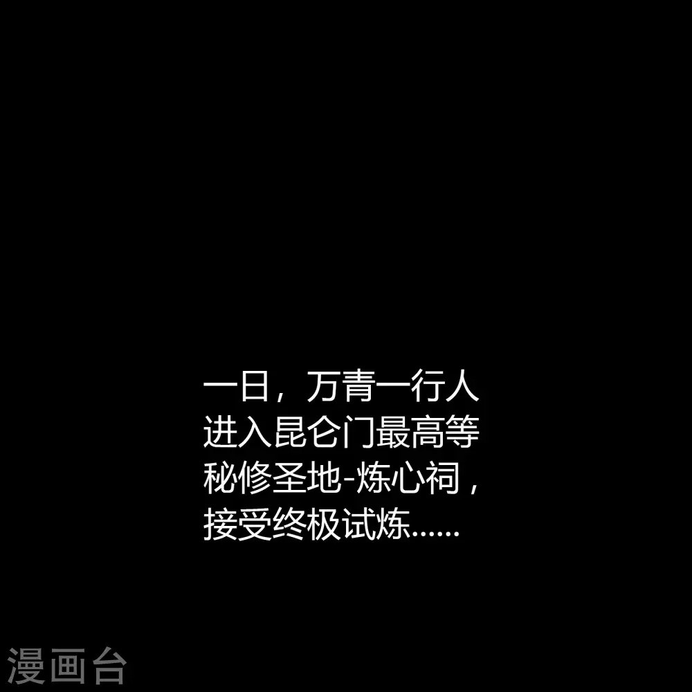 情人节番外 第3页