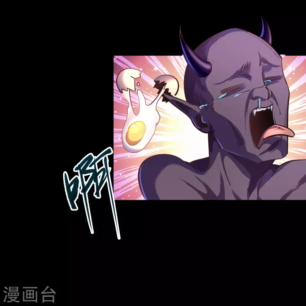情人节番外 第9页