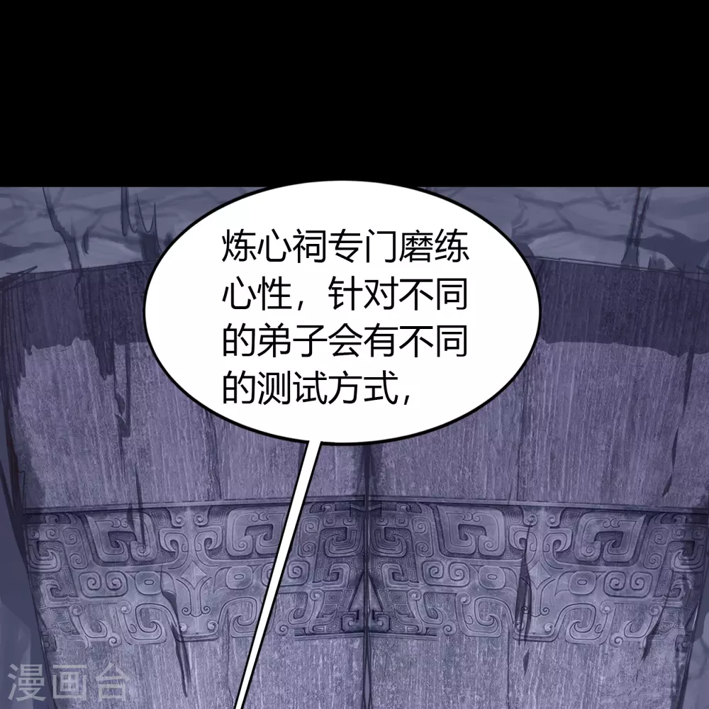 情人节番外 第10页