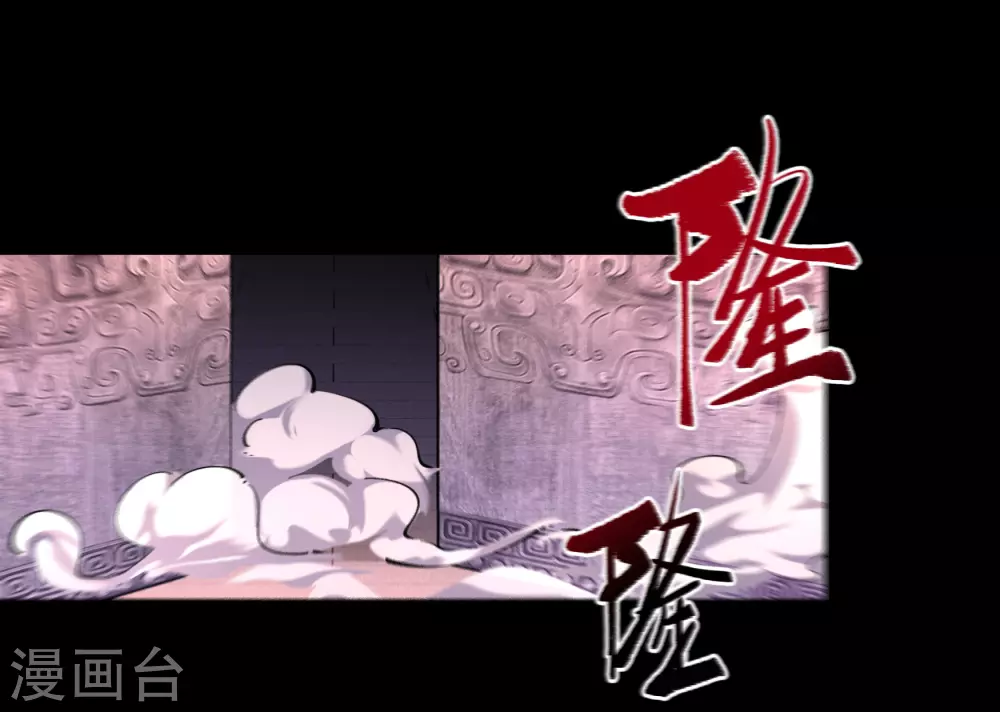 情人节番外 第12页