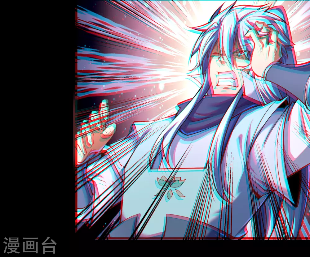 情人节番外 第16页