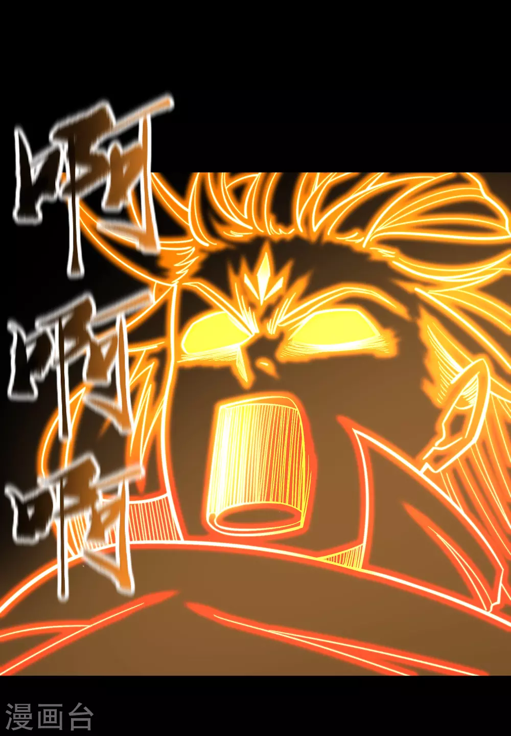 情人节番外 第23页