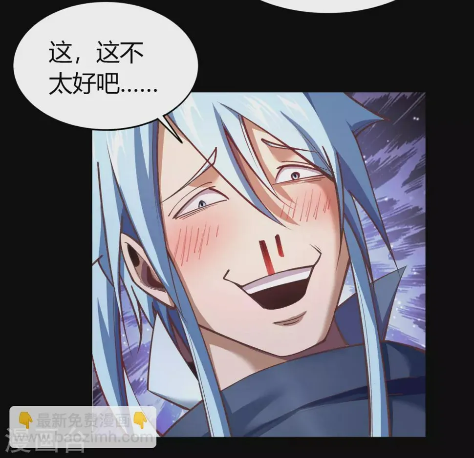 情人节番外 第33页