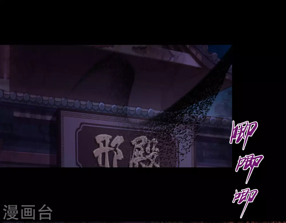 第79话 物是人非 第2页