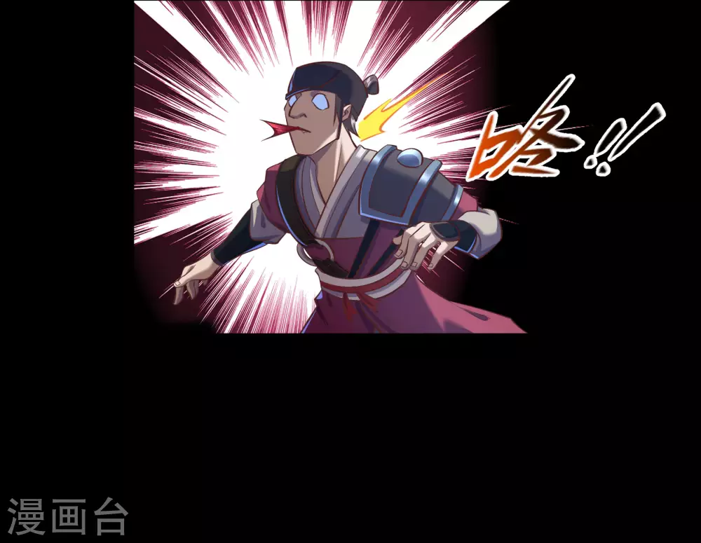 第79话 物是人非 第8页