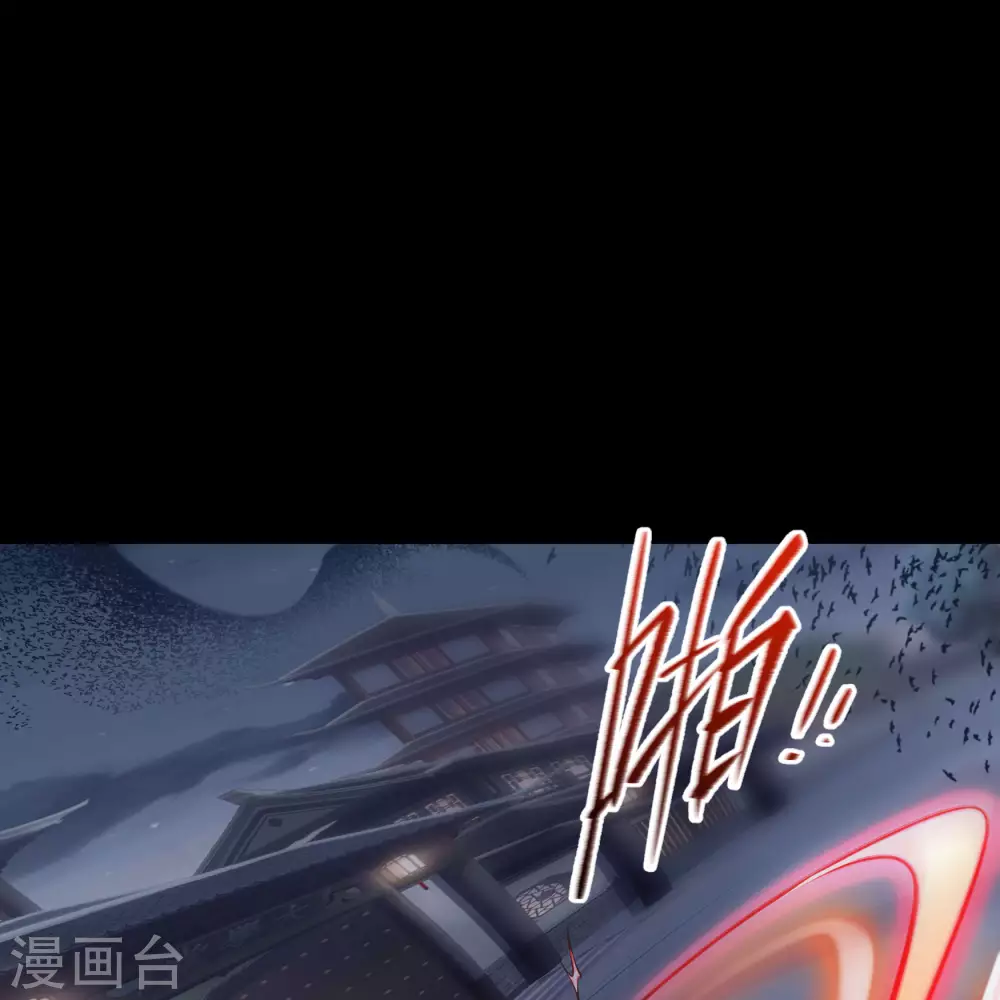 第79话 物是人非 第10页