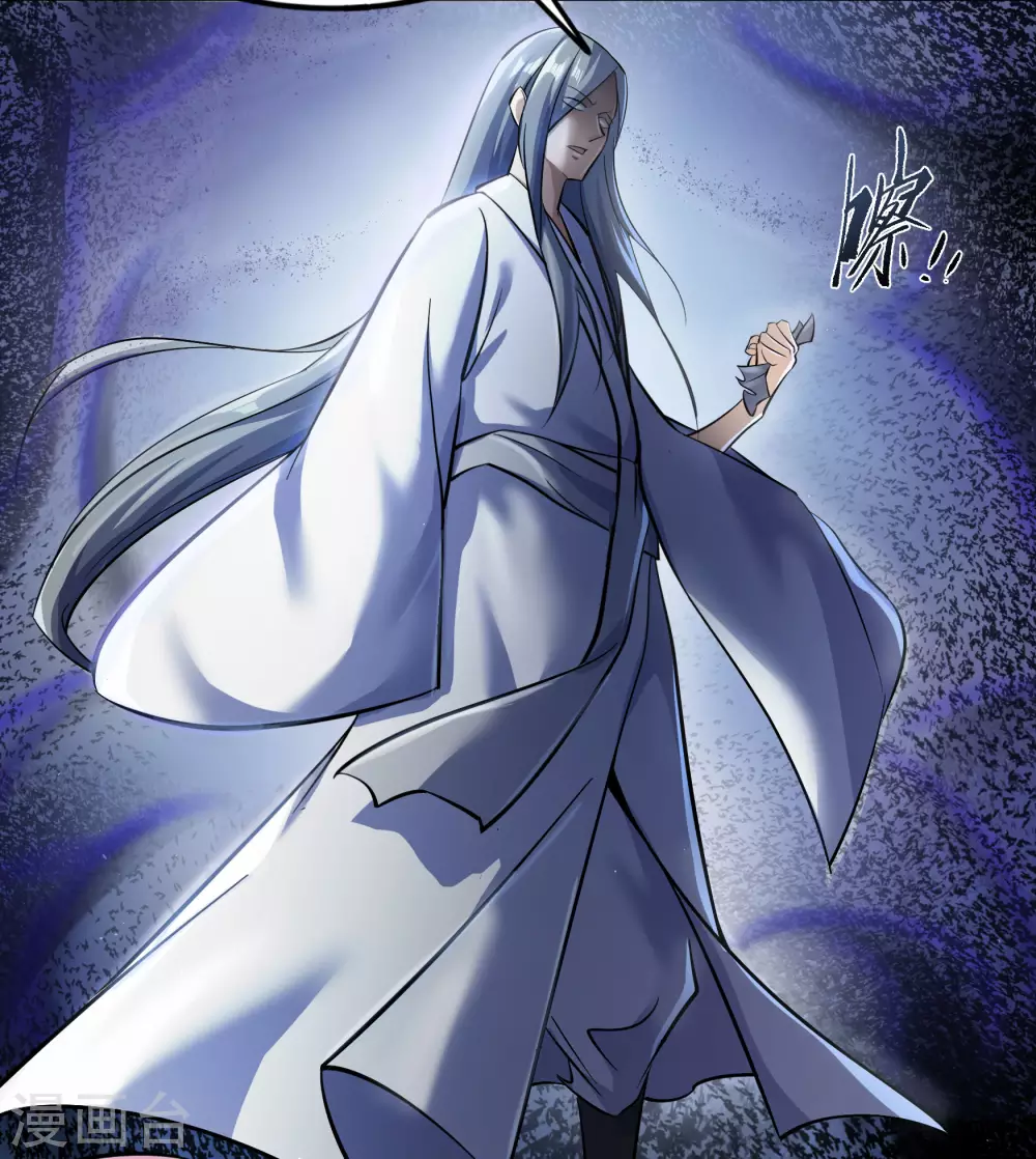第79话 物是人非 第15页