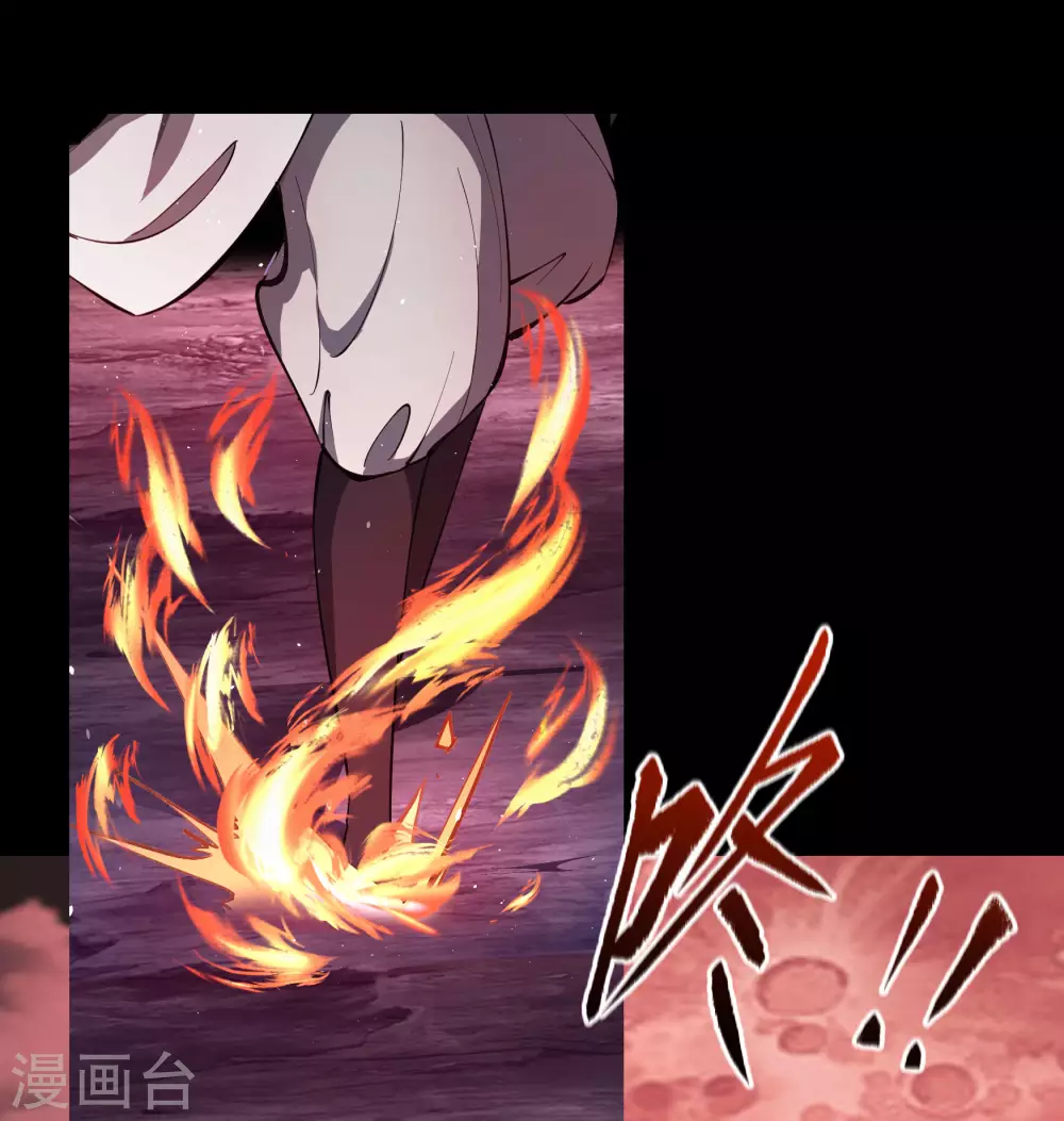 第79话 物是人非 第26页