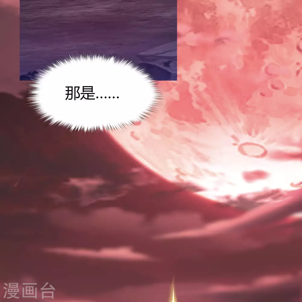 第79话 物是人非 第27页