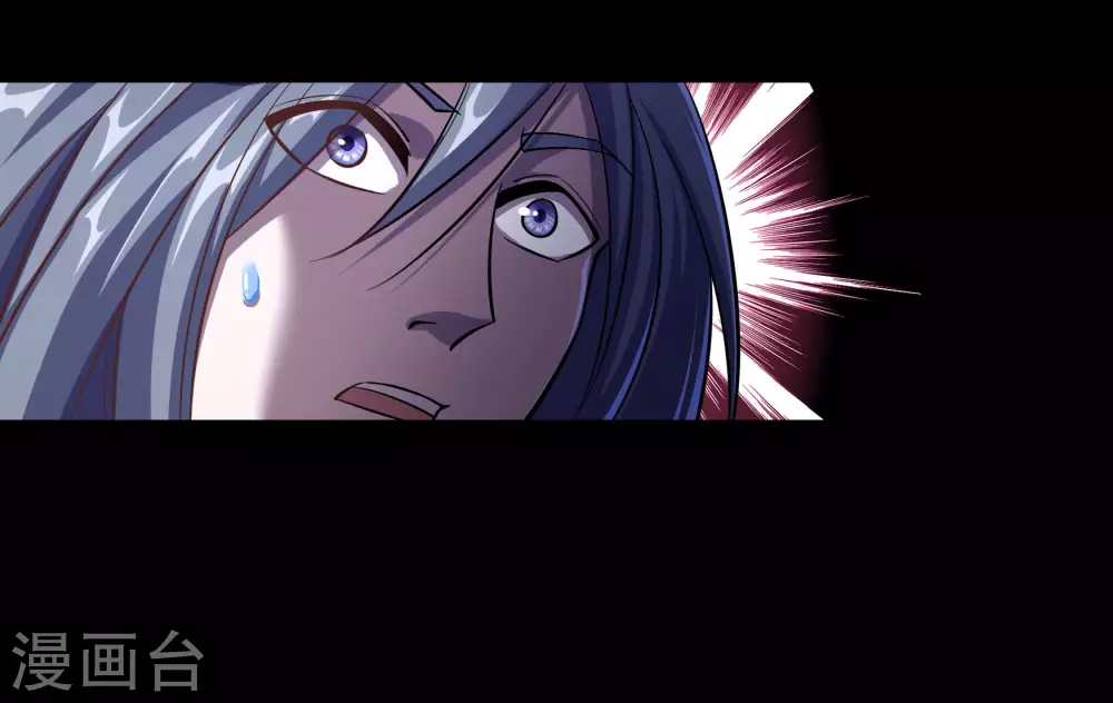 第79话 物是人非 第38页