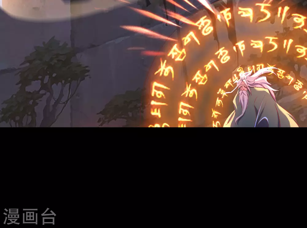 第79话 物是人非 第51页