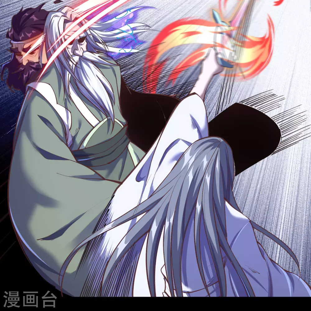 第80话 生死一线 第11页