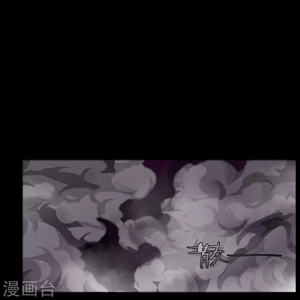 第80话 生死一线 第19页